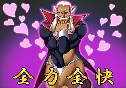 画像ギャラリー No.010のサムネイル画像 / 2周年を迎える「Web 恋姫†夢想」の新展開“俺の嫁”構想についていろいろ聞いてみた