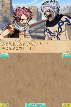 画像ギャラリー No.013のサムネイル画像 / お馴染みのキャラクター達が必殺の魔法攻撃を繰り出す格闘ゲーム「TVアニメ フェアリーテイル 激闘! 魔導士決戦」明日発売