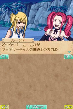 画像ギャラリー No.014のサムネイル画像 / お馴染みのキャラクター達が必殺の魔法攻撃を繰り出す格闘ゲーム「TVアニメ フェアリーテイル 激闘! 魔導士決戦」明日発売