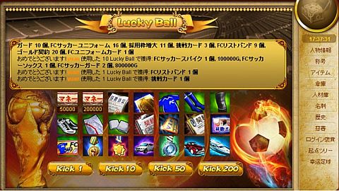 ꡼ No.007Υͥ / Mr.CEOסǾ̤ΥХȤĶ67οŹޤо