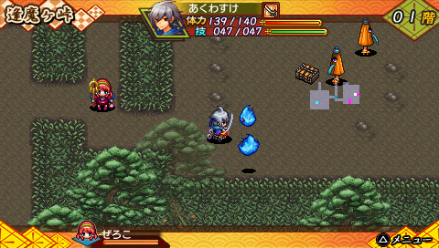 画像ギャラリー No.025のサムネイル画像 / コンシューマにも「基本無料」の時代到来なるか。PSP初の基本プレイ無料タイトル「バクマツ☆維新伝」の狙いをアクワイアに聞いてみた