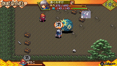 画像ギャラリー No.027のサムネイル画像 / コンシューマにも「基本無料」の時代到来なるか。PSP初の基本プレイ無料タイトル「バクマツ☆維新伝」の狙いをアクワイアに聞いてみた