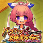 ���������꡼ No.005�Υ���ͥ������ / �֥Х��ޥġ��ݿ����פο��������ȥѥå���BKM48�ԡ������ۿ�