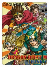 画像ギャラリー No.001のサムネイル画像 / 「ドラゴンクエスト モンスターバトルロードIIレジェンド」で,“メモリアルカードセット”がもらえるファイナルキャンペーンが開催