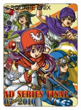 画像ギャラリー No.003のサムネイル画像 / 「ドラゴンクエスト モンスターバトルロードIIレジェンド」で,“メモリアルカードセット”がもらえるファイナルキャンペーンが開催