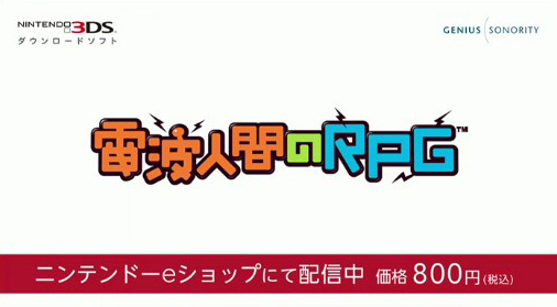 ꡼ No.055Υͥ / Ǿȥץ꡼ǿǤ綵ȵɤˡĻ᤬ľܥե˸꤫3Nintendo Direct׾ܺ٥ݡ