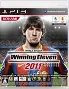 ワールドサッカー ウイニングイレブン 2011