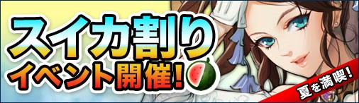 ������#001�Υ���ͥ���/�֥ɥ饴�󥯥륻����2�ס�������ǥ����ƥब�Ф�֥��������ץ��٥�Ȥ�»�