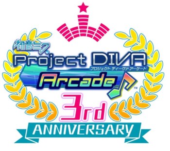 画像ギャラリー No.001のサムネイル画像 / 「初音ミク Project DIVA Arcade」稼動開始3周年を記念したイベントが6月23日に秋葉原のクラブ セガ 秋葉原 新館で開催