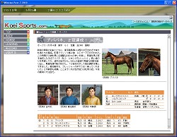 画像ギャラリー No.003のサムネイル画像 / 「Winning Post 7 2010」,8月27日に発売されるPC版の必要動作環境と画像が公開