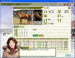 画像ギャラリー No.006のサムネイル画像 / 「Winning Post 7 2010」,8月27日に発売されるPC版の必要動作環境と画像が公開