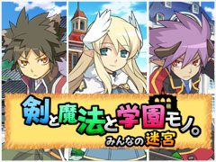 画像ギャラリー No.001のサムネイル画像 / 「ととモノ。」のモバゲー向けソーシャルアプリが明日配信開始