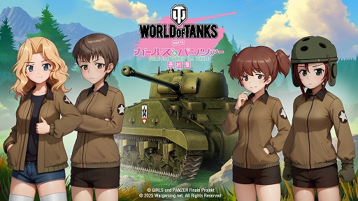 画像ギャラリー No.001のサムネイル画像 / 「World of Tanks」と「ガールズ&パンツァー」コラボが再び開催。新たに“サンダース大学付属高校”のキャラがコラボ搭乗員として登場