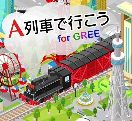 ꡼ No.031Υͥ / 륲A֤ǹԤ for GREEפȯʹԡʬγȯŸĤġۤΥץ쥤䡼Ȥγ֤ȯ֥饤Ǥ