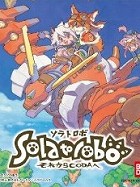 画像ギャラリー No.002のサムネイル画像 / 改良&追加で完成度がグンと高まった「GOD EATER BURST」と“低価格なのに高品質”と話題の「マリシアス」に注目する「読者レビューPickUp!!」