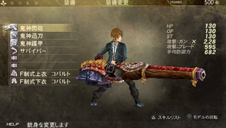 ꡼ No.032Υͥ / GOD EATER BURST׺ǸDLCɲåǡѥåVer.1.5פ76ۿʥߥå֥˥ŹĹסˡޤɤޥפȤΥܤ