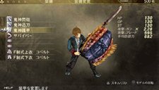 ꡼ No.034Υͥ / GOD EATER BURST׺ǸDLCɲåǡѥåVer.1.5פ76ۿʥߥå֥˥ŹĹסˡޤɤޥפȤΥܤ