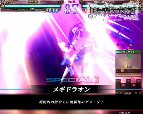 画像集#012のサムネイル/「ロード オブ ヴァーミリオンRe:2 〜再征〜」コラボタイトルの参戦キャラクターのイラストや,新たな使い魔カードのデザインが公開に