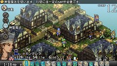 画像集#011のサムネイル/「タクティクスオウガ 運命の輪」,主人公の率いる騎士団の育成システムが明らかに。ユニットに個性を持たせる「スキル」の情報も