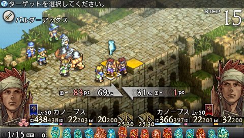 画像集#036のサムネイル/「タクティクスオウガ 運命の輪」プレイヤーの作成した騎士団同士で戦える「バトルチーム対戦」機能や,新たなバトル要素などを確認しよう