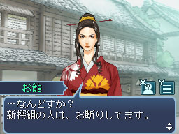 画像ギャラリー No.009のサムネイル画像 / 「維新の嵐 疾風龍馬伝」,主人公 坂本龍馬をとりまくメインの登場人物の情報を公開