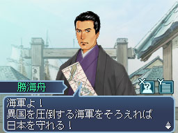 画像ギャラリー No.013のサムネイル画像 / 「維新の嵐 疾風龍馬伝」,主人公 坂本龍馬をとりまくメインの登場人物の情報を公開