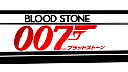 画像ギャラリー No.001のサムネイル画像 / 続きが気になってしょうがない。「007/ブラッドストーン」,まるで映画のような最新トレイラーやプレイムービーが公開に