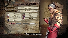 ꡼ No.004 | STREET FIGHTER X Ŵץ饯ޥγפӡDLC֥ܥ塼פΰ 