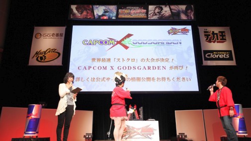 ꡼ No.014Υͥ / STREETFIGHTER X Ŵɲå塼OPࡼӡʤɤ֥IV չץơݡȡʢ40Ǻɲá