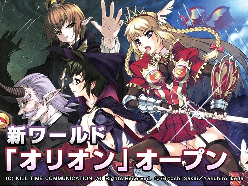 ���������꡼ No.001�Υ���ͥ������ / �ϥ󥲡����ǡ֥٥륻�����פǿ����ɡȥ��ꥪ��ɤ������ץ�