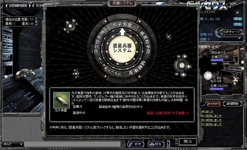 ���������꡼ No.002�Υ���ͥ������ / �ϥ󥲡����ǡ֥٥륻�����פǿ����ɡȥ��ꥪ��ɤ������ץ�