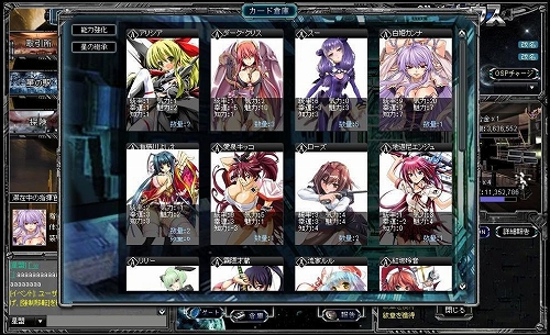 ���������꡼ No.003�Υ���ͥ������ / �ϥ󥲡����ǡ֥٥륻�����פǿ����ɡȥ��ꥪ��ɤ������ץ�