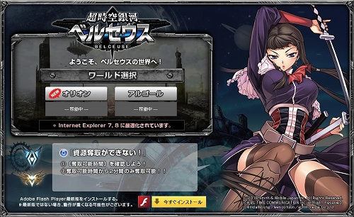 ���������꡼ No.004�Υ���ͥ������ / �ϥ󥲡����ǡ֥٥륻�����פǿ����ɡȥ��ꥪ��ɤ������ץ�