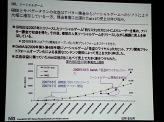 画像ギャラリー No.009のサムネイル画像 / ペイパルジャパン,日本向け戦略事業説明会を開催。今後5年間のECおよびデジタルコンテンツ市場の大きな成長を見込み,さらなるサービスの充実を図る