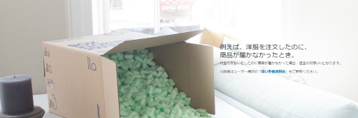 画像ギャラリー No.003のサムネイル画像 / 【PR】ゲーマーが「PayPal」を利用すべきポイントは「買い手保護制度」にあり。ダウンロードゲームも保証対象となる独自のサポートとは