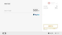 ���������꡼ No.002�Υ���ͥ������ / PayPal��Nintendo Switch�Ǥ����Ѳ�ǽ�ˡ���ѥ����ӥ���������������