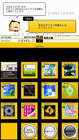 ꡼ No.002Υͥ / ޤޤǤɲäСjubeat knitסư