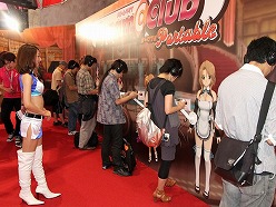 ꡼ No.003 | TGS 2010Ͽ»ΤȲͤᤫD3P֡Ϥᡤࡤ륱ߥȡ֥ɤγƥ֡ξ碌ƥݡ