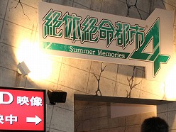 ���������꡼ No.007�Υ���ͥ������ / ��TGS 2010�Ͽ»ΤȲ������ͤᤫ����D3P�֡�����Ϥ��ᡤ������ࡤ���륱�ߥ��ȡ��֥������ɤγƥ֡����ξ������碌�ƥ�ݡ���