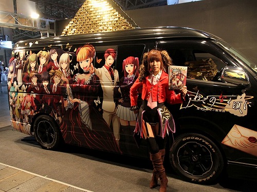 ꡼ No.008 | TGS 2010Ͽ»ΤȲͤᤫD3P֡Ϥᡤࡤ륱ߥȡ֥ɤγƥ֡ξ碌ƥݡ