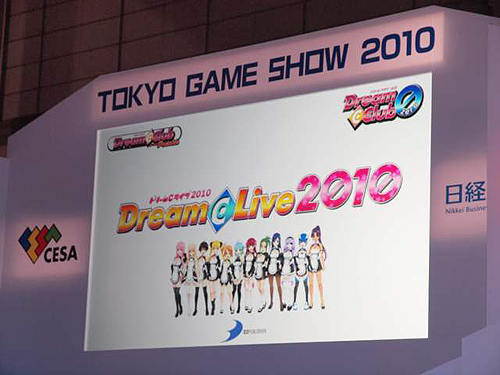 ꡼ No.002 | TGS 2010ϡݡɤо餫ˡ ۥȥΥ㥹ȯɽԤ줿֥ɥ꡼C饤 2010Űݡȡ