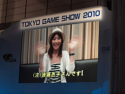 ꡼ No.013 | TGS 2010ϡݡɤо餫ˡ ۥȥΥ㥹ȯɽԤ줿֥ɥ꡼C饤 2010Űݡȡ