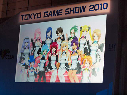 ꡼ No.032 | TGS 2010ϡݡɤо餫ˡ ۥȥΥ㥹ȯɽԤ줿֥ɥ꡼C饤 2010Űݡȡ