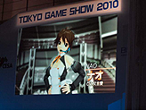 ꡼ No.048 | TGS 2010ϡݡɤо餫ˡ ۥȥΥ㥹ȯɽԤ줿֥ɥ꡼C饤 2010Űݡȡ