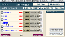 ꡼ No.003Υͥ / PSP֥ƥ륺    ǥ ޥ3פȯ䡣ϢưȤۿDL4ܤξ󤬤ä