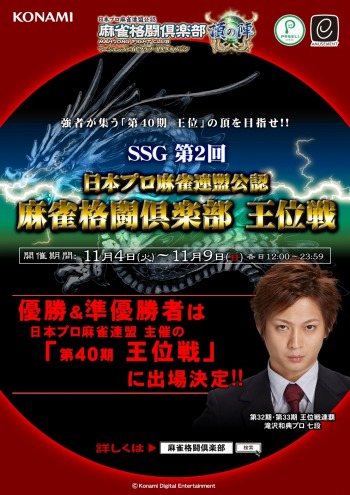 ������#001�Υ���ͥ���/�������Ʈ����� ĺ�οء׸�ǧ������2�������Ʈ����� ������פ򳫺�