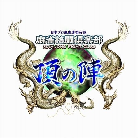 ������#003�Υ���ͥ���/�������Ʈ����� ĺ�οء׸�ǧ������2�������Ʈ����� ������פ򳫺�