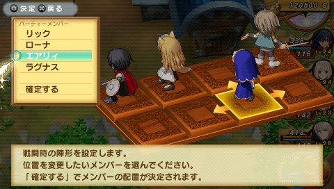 画像ギャラリー No.040のサムネイル画像 / 「シャイニング・ハーツ」,主要キャラクターにはそれぞれの心に迫る個別シナリオを用意。出演キャストや戦闘システムもあらためておさらい