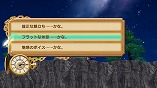 画像ギャラリー No.023のサムネイル画像 / 見つめる→頬を赤らめる→密会する。「シャイニング・ハーツ」,意中の女性キャラと“ココロ”が近づく「シークレット・ナイト・イベント」の存在が明らかに