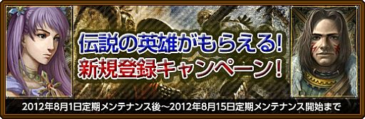 画像ギャラリー No.002のサムネイル画像 / 「黄金のアレグリア」通過した都市の数で競い合う期間限定ラビリンスが登場